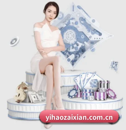壹号娱乐 APP